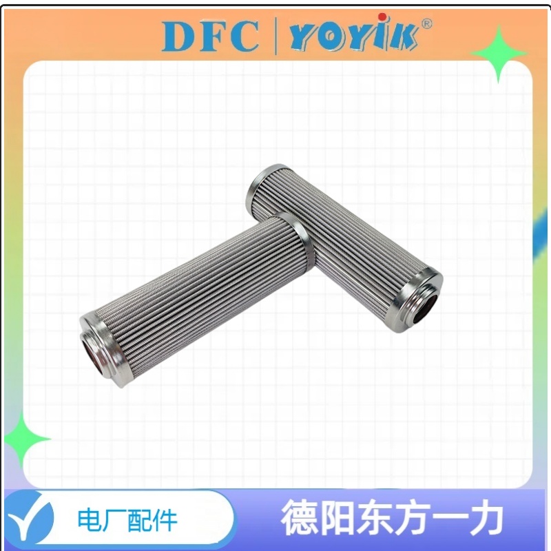 滤芯LH0330D020BN3HC功能特点 双筒过滤器滤芯插图 滤芯LH0330D020BN3HC功能特点 双筒过滤器滤芯插图