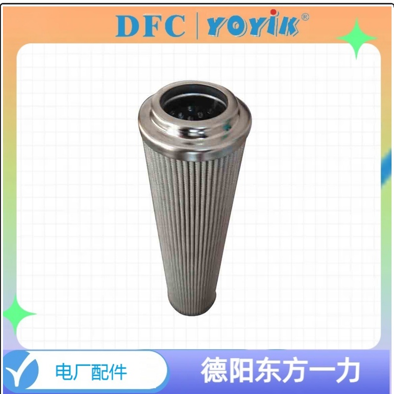EH油泵出口滤芯EH30.00.03应用场景 汽轮机高精度过滤网插图 EH油泵出口滤芯EH30.00.03应用场景 汽轮机高精度过滤网插图