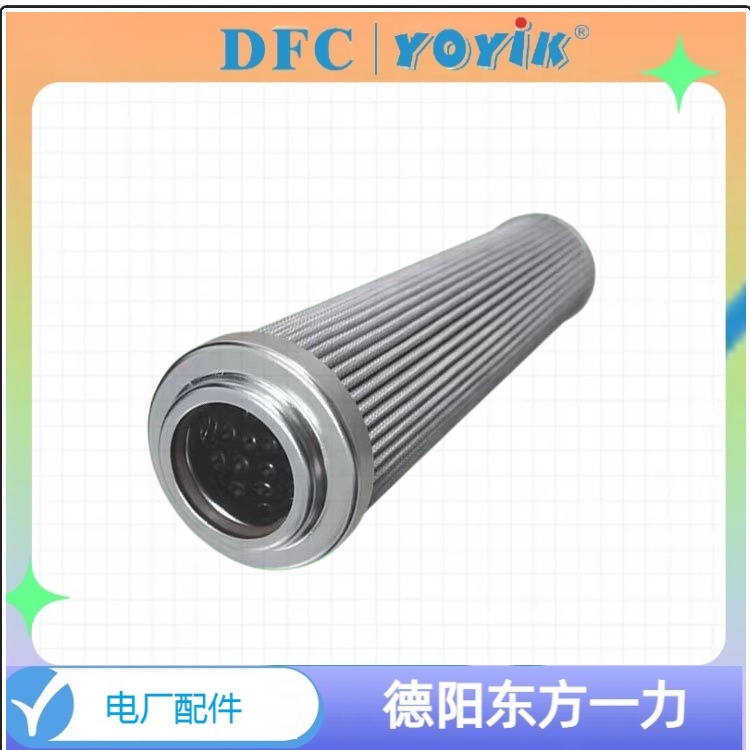 精滤芯HQ25.300.16Z-3维护与更换 汽轮机抗燃油系统再生装置滤网插图 精滤芯HQ25.300.16Z-3维护与更换 汽轮机抗燃油系统再生装置滤网插图