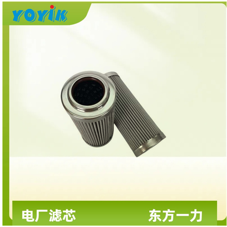 滤芯HX-250*10W常见故障及解决方法 工业用过滤元件插图 滤芯HX-250*10W常见故障及解决方法 工业用过滤元件插图