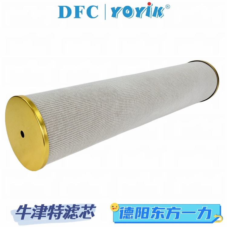 NUGENT滤芯1535096产品特点 汽轮机润滑系统油过滤插图