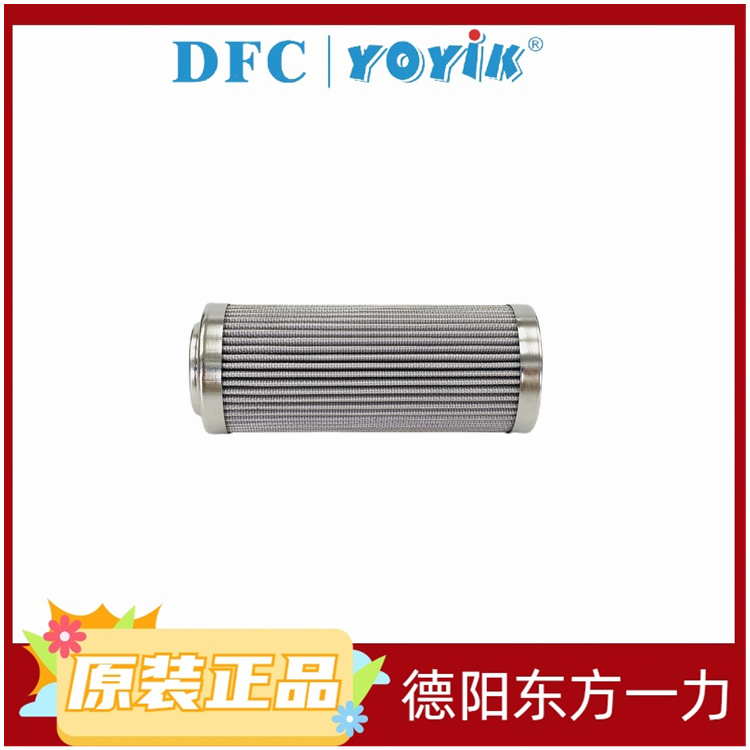 送风机油系统滤芯0110D010BH4HC技术特性 高效过滤插图