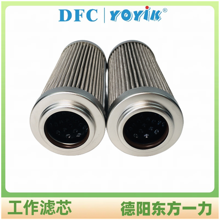 动叶可调轴流一次风机润滑油滤芯0250DN025BN4HC的维护与更换插图 动叶可调轴流一次风机润滑油滤芯0250DN025BN4HC的维护与更换插图