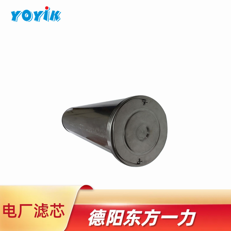 再生滤芯KZTZ-2的技术优势与功能特性 电厂除酸滤网插图 再生滤芯KZTZ-2的技术优势与功能特性 电厂除酸滤网插图