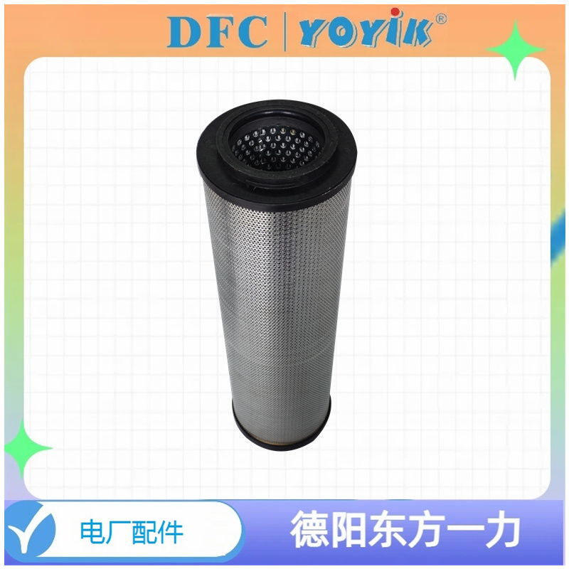 双联过滤器滤芯DQ150AW25H1的结构特点 润滑系统过滤元件插图