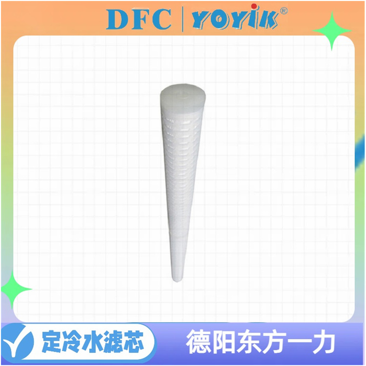 定冷水过滤器SWFY3的过滤原理 电站水滤芯插图