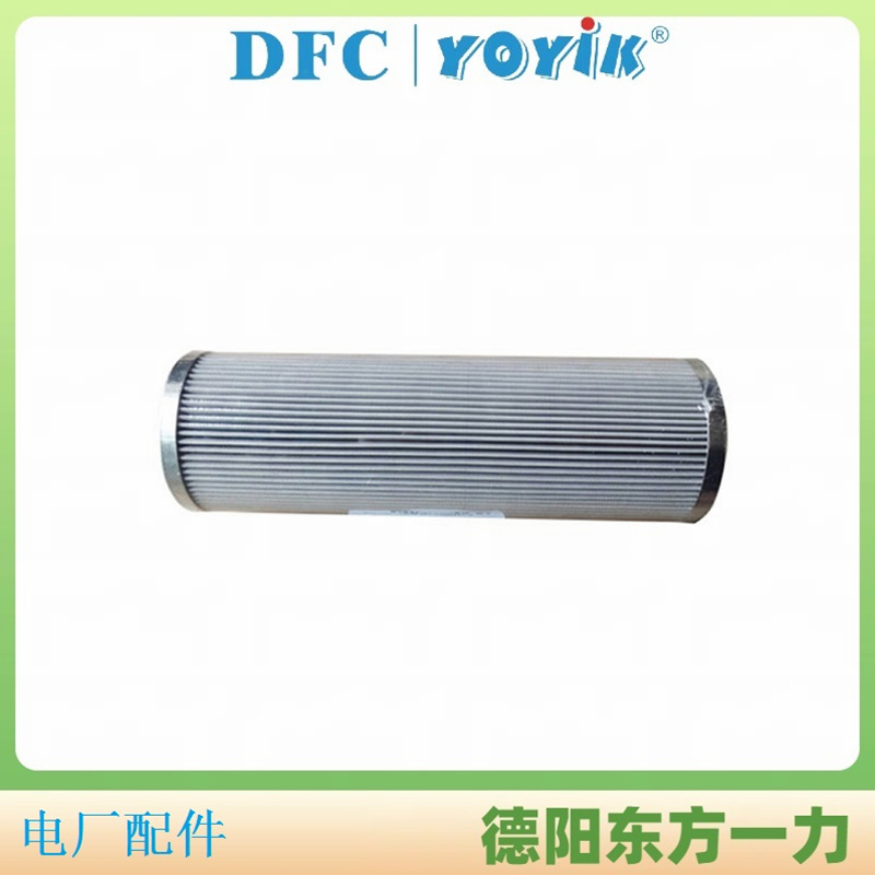 滤芯DP301EA01V/-F汽轮机主油泵入口冲洗滤网 预过滤插图 滤芯DP301EA01V/-F