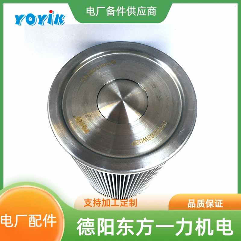 机油滤芯DS103EA100V-W电站抗燃油系统油泵过滤元件插图 机油滤芯DS103EA100V-W