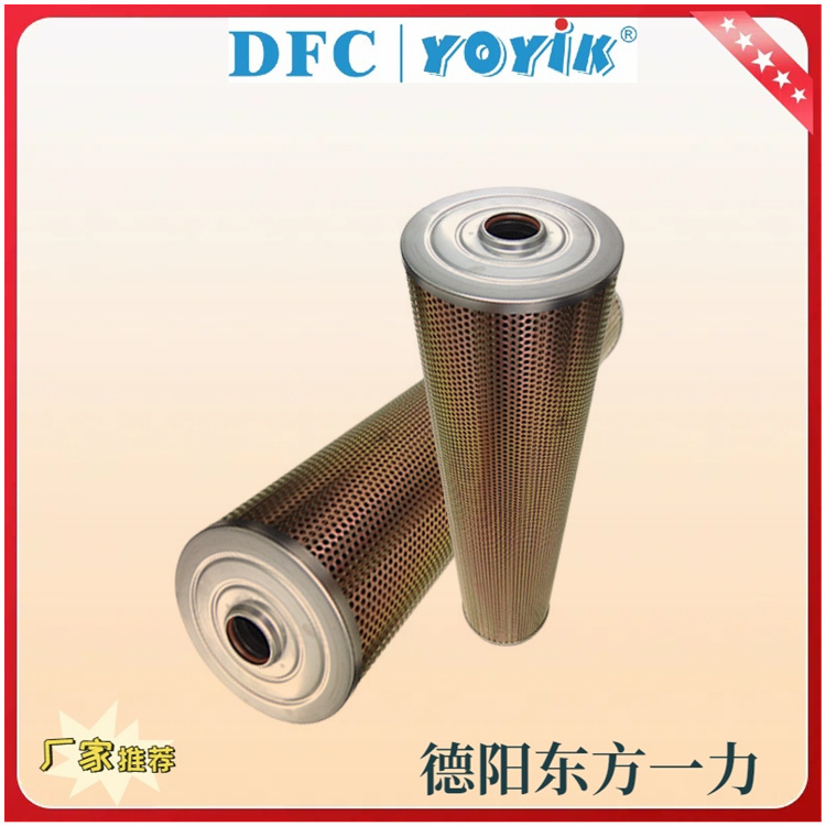 再生装置精密滤芯DZ903EA01V/-W