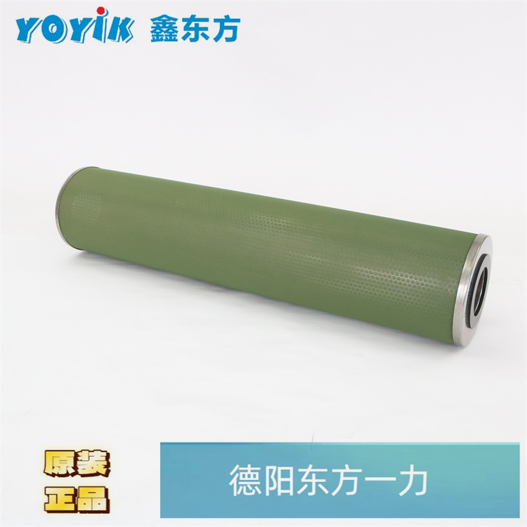 分离器滤芯01-537-001