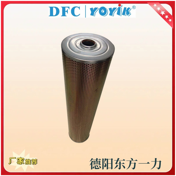 再生装置精密滤芯AZ3E301-01D01V/-W在EH油中的定位及结构特点插图 再生装置精密滤芯AZ3E301-01D01V/-W在EH油中的定位及结构特点插图