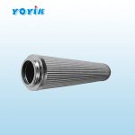 滤芯HM55420真空滤油机入口不锈钢滤网