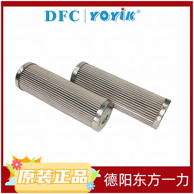 油动机滤芯ZTJ30.00.07的更换标准 过滤器滤芯缩略图 油动机滤芯ZTJ30.00.07的更换标准 过滤器滤芯