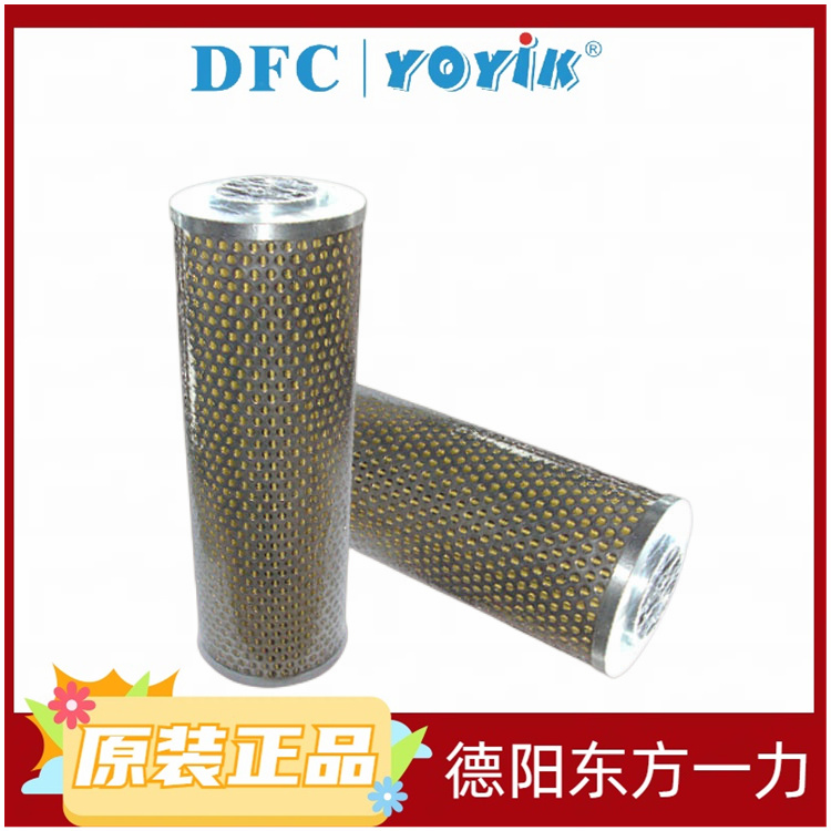 滤芯ZD.04.005的性能特点 DDV阀滤芯缩略图 滤芯ZD.04.005的性能特点 DDV阀滤芯