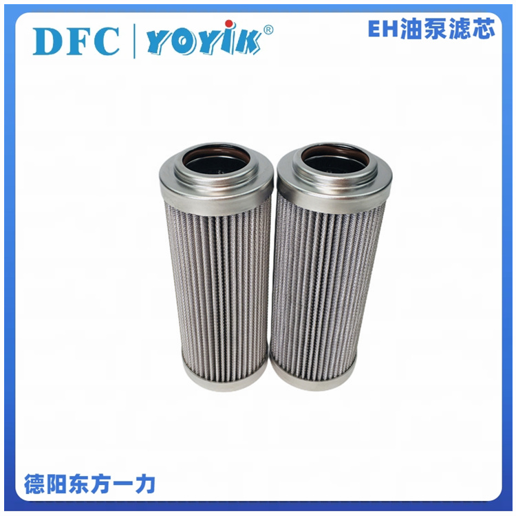 滤芯LQ01-1损坏的常见原因 主油泵出口滤芯缩略图 滤芯LQ01-1损坏的常见原因 主油泵出口滤芯