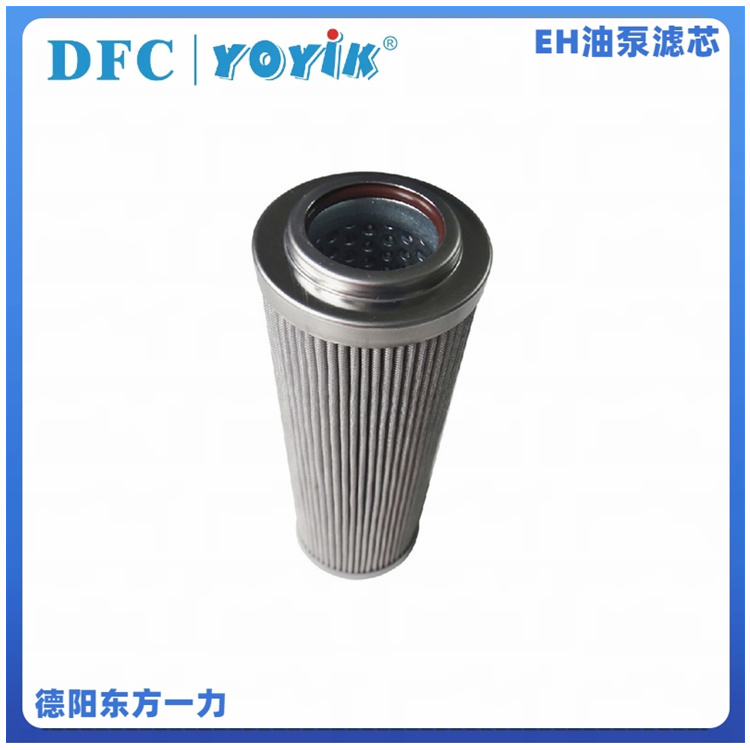 滤芯C9209034堵塞的处理方法 EH油泵出口滤芯