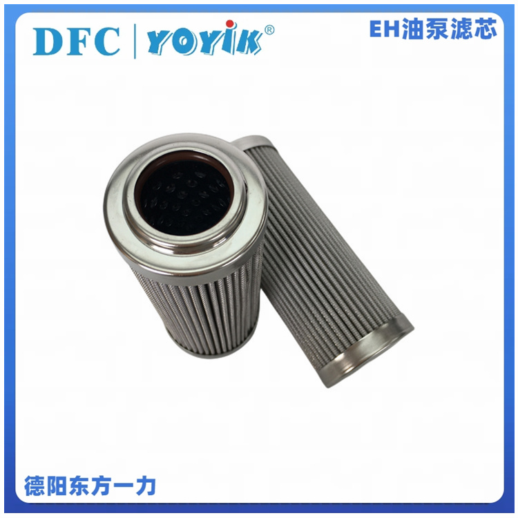滤芯DS101EA100V/-W的主要作用 循环泵入口滤芯缩略图 滤芯DS101EA100V/-W的主要作用 循环泵入口滤芯