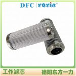 滤芯C9209032清洗步骤及清洗注意事项 抗燃油装置回油滤网