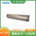 滤芯HC0653FCG39Z故障排除方法 离子树脂交换滤芯