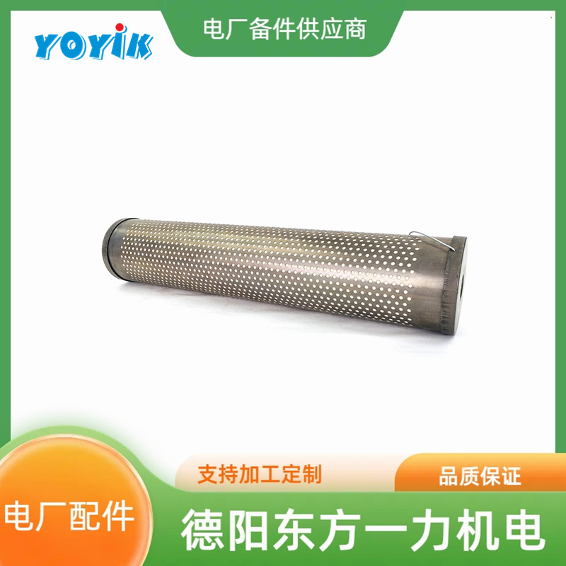 滤芯HC0653FCG39Z故障排除方法 离子树脂交换滤芯缩略图 滤芯HC0653FCG39Z故障排除方法 离子树脂交换滤芯