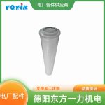滤芯HCY0212FKT39H的使用注意事项 发电机密封油过滤器滤芯