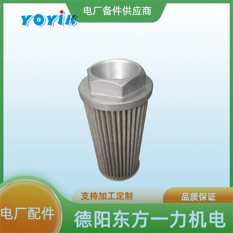 滤芯WU400*200的更换注意事项 油净化装置滤网