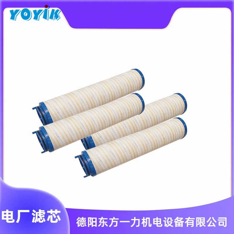 滤芯UE310AP20Z的作用 滤油机保护滤芯