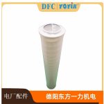 滤芯HC8314FCP39H滤油机保护过滤滤芯更换标准