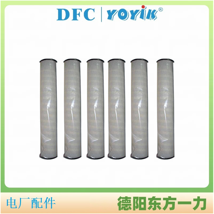 滤芯Z1202846的工作原理 滤油机聚结滤芯