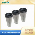 滤芯1300R003BN4HC特点及使用注意事项 小机油净化装置滤芯