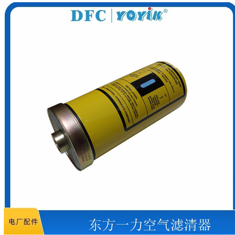 滤芯PFD-12作用 EH油供油装置空汽滤清器滤芯