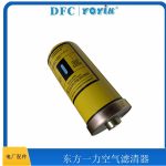 空滤器PFD-12AR使用注意事项 EH油箱空气滤清器