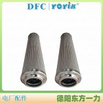 滤芯HQ25.11Z的技术要求 高调油动机滤芯