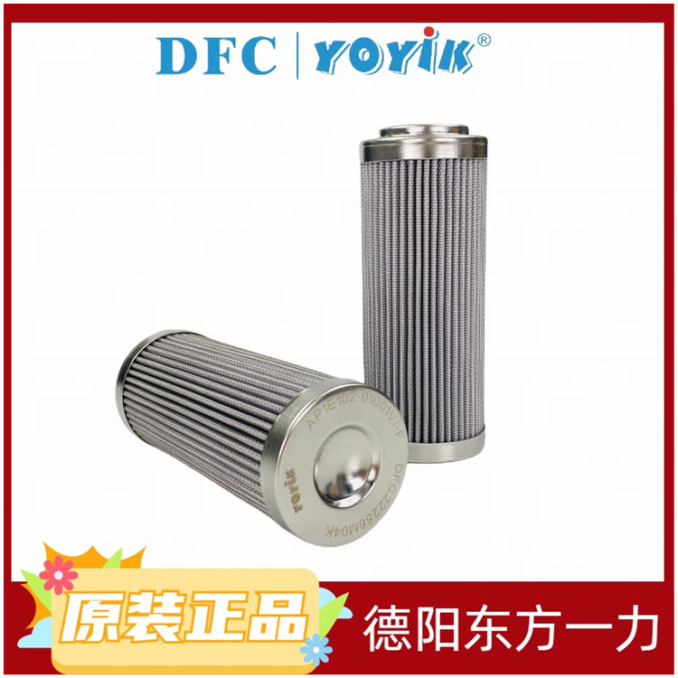 滤芯DP405EA03V/-W的主要功能 汽轮机EH油滤芯