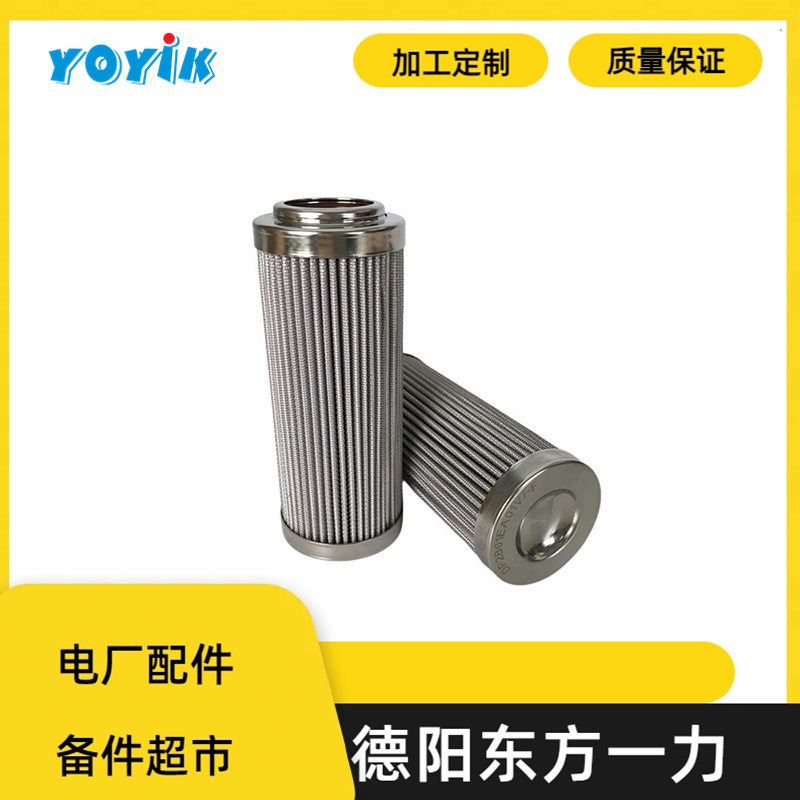 滤芯DP2B01EA01V/-F的安装注意事项 油动机过滤器冲洗滤芯缩略图 滤芯DP2B01EA01V/-F的安装注意事项 油动机过滤器冲洗滤芯