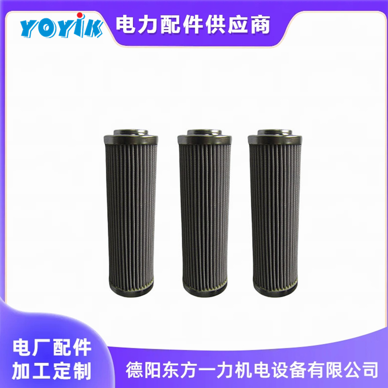 滤芯HY-3-001的应用领域 保安过滤器滤芯