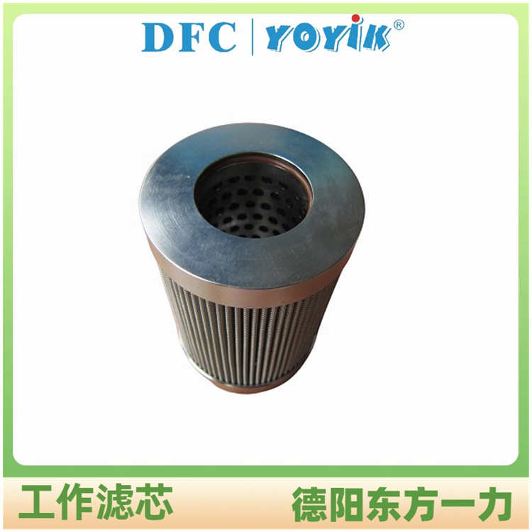 滤芯DP109EA20V/-W的更换周期 燃机伺服阀滤芯缩略图 滤芯DP109EA20V/-W的更换周期 燃机伺服阀滤芯