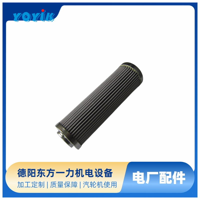 滤芯HY-1-001的更换频率 抗燃油再生装置纤维素滤芯缩略图 滤芯HY-1-001的更换频率 抗燃油再生装置纤维素滤芯