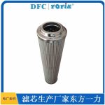 滤芯C9209007的更换步骤 调门油动机滤芯