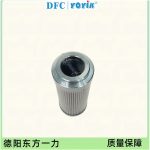 滤芯C9209031的更换与维护注意事项 电厂EH系统油动机滤芯