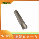 滤芯HQ25.300.20Z的功能特点 滤油机树脂滤芯