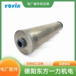 滤芯AZ3E303-01D02V/-W注意事项 EH油站除酸滤芯