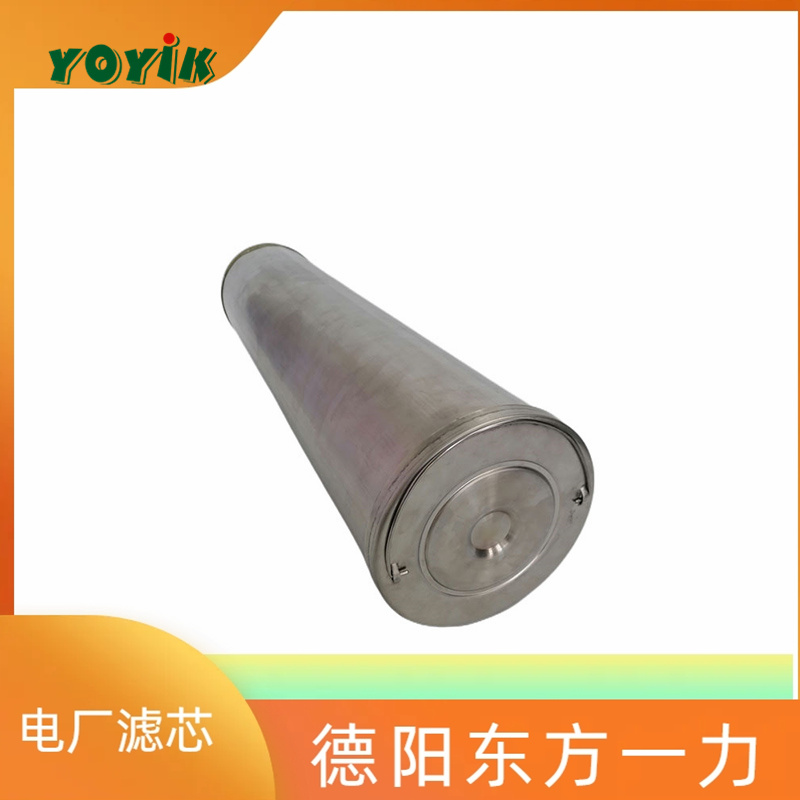 滤芯PA810-002D主要特点和优点 汽轮机EH油再生树脂滤芯