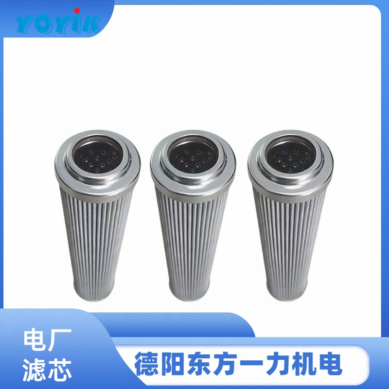 滤芯DP1A601EA01V/-F判断是否需要更换的方法 抗燃油泵出口冲洗滤芯缩略图 滤芯DP1A601EA01V/-F判断是否需要更换的方法 抗燃油泵出口冲洗滤芯