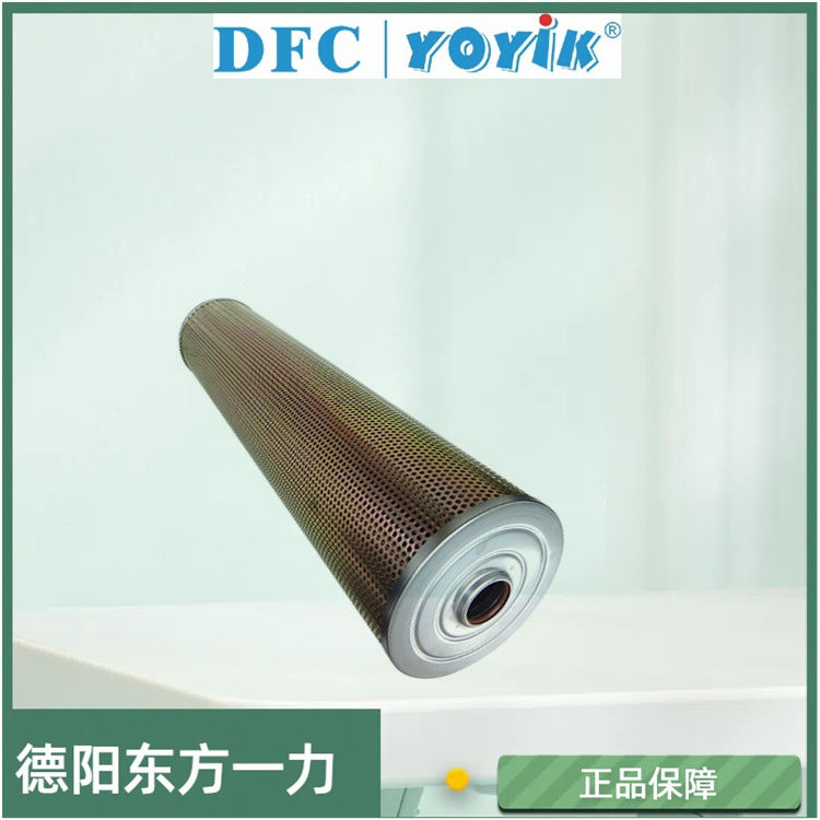 滤芯SH006应用特点 抗燃油纤维素滤芯缩略图 滤芯SH006应用特点 抗燃油纤维素滤芯