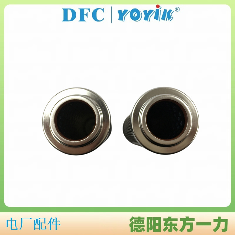 滤芯ZTJ.00.07的更换周期 EH油系统油动机入口滤芯