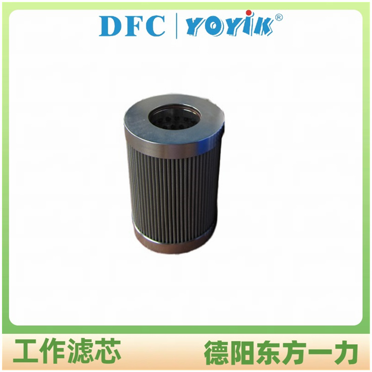 滤芯C14633-001V的主要功能 抗燃烧油装置滤芯缩略图 滤芯C14633-001V的主要功能 抗燃烧油装置滤芯