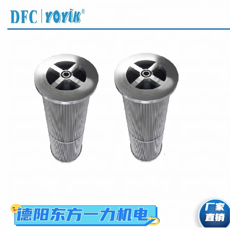 滤芯LY-38/25W应用与维护 引风机小机润滑油滤芯