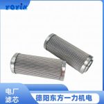 滤芯LQ01-20的压降流量特性 电站滤芯生产厂家