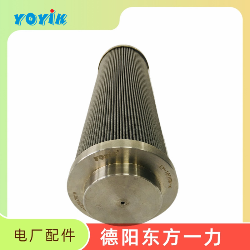 滤芯LY-15/10W-40安装位置与要求 小机调节油系统过滤器滤芯缩略图 滤芯LY-15/10W-40安装位置与要求 小机调节油系统过滤器滤芯